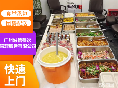 工厂承包食堂企业 施工现场食堂承包 承包大学公司食堂